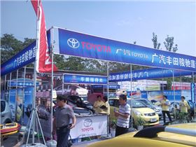 豐田汽車促銷廣告物料 豐田汽車促銷廣告物料