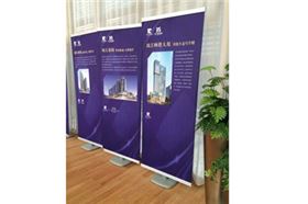 珠江顧德大廈易拉寶展架 珠江顧德大廈易拉寶展架