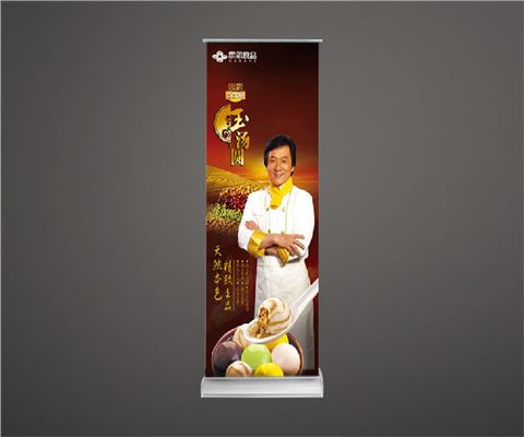 豪華寬底鋁合金易拉寶 豪華寬底鋁合金易拉寶