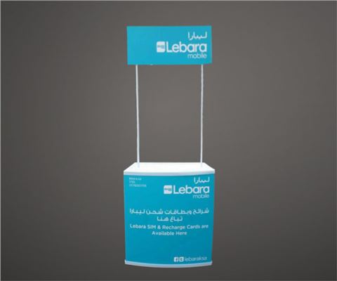 PP促銷(xiāo)臺(tái) PP促銷(xiāo)臺(tái)