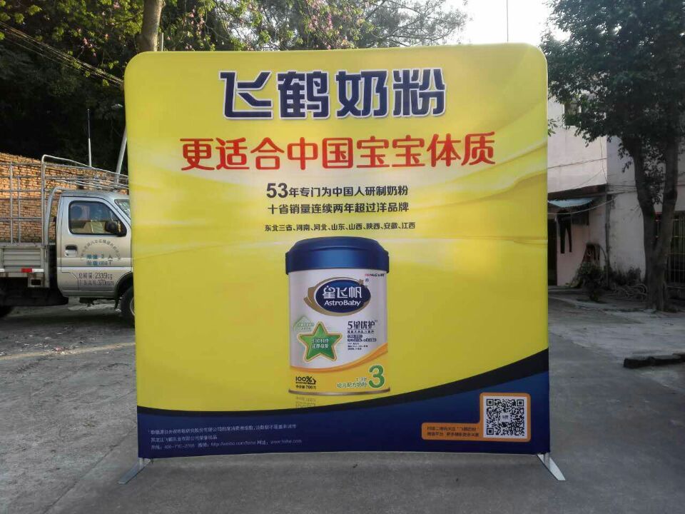 飛鶴奶粉戶外促銷廣告物料 飛鶴奶粉戶外促銷廣告物料