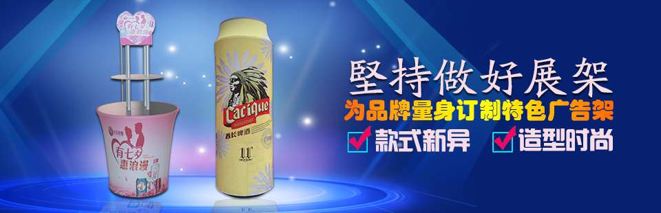 海納展示，廣告終端展示一站式產(chǎn)品服務(wù)提供商