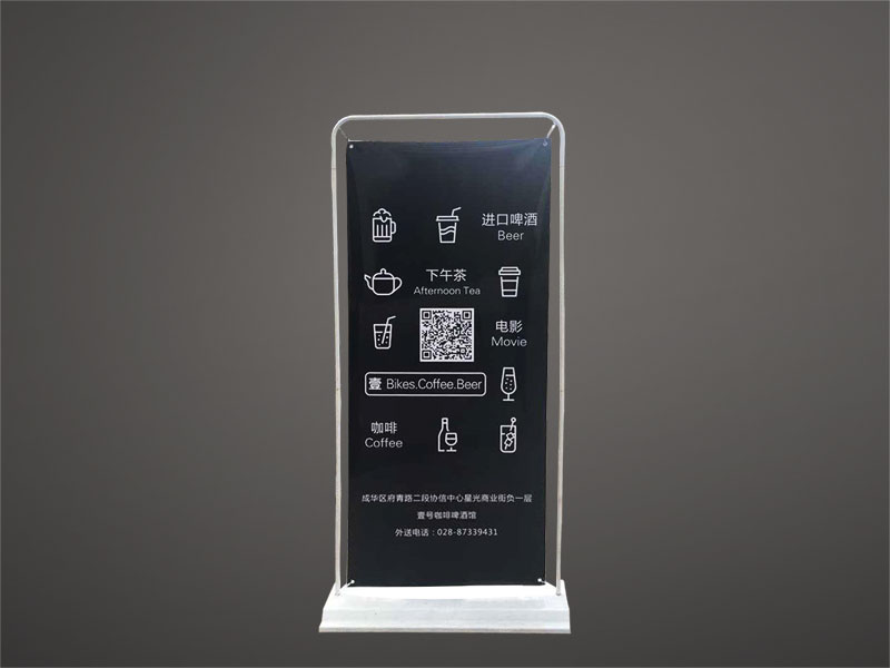 注塑門型展架 注塑門型展架