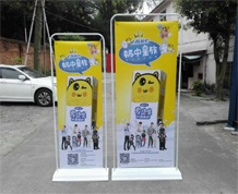 愛(ài)迪生奶酪酸奶門(mén)型展架 愛(ài)迪生奶酪酸奶門(mén)型展架