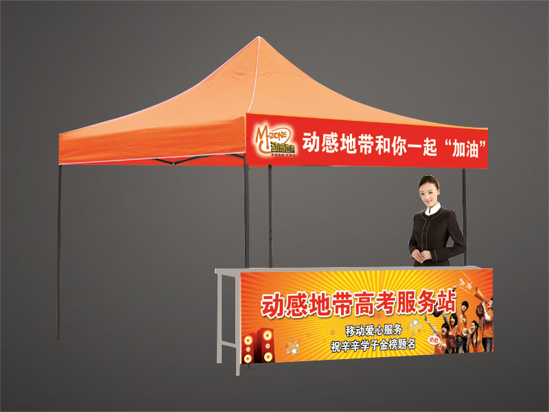 帳篷3x3m 帳篷3x3m