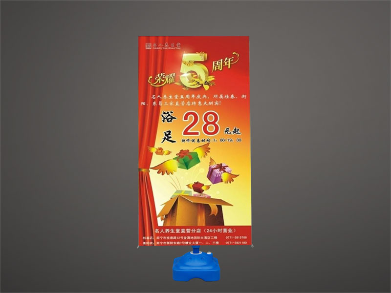 注水X展架 注水X展架