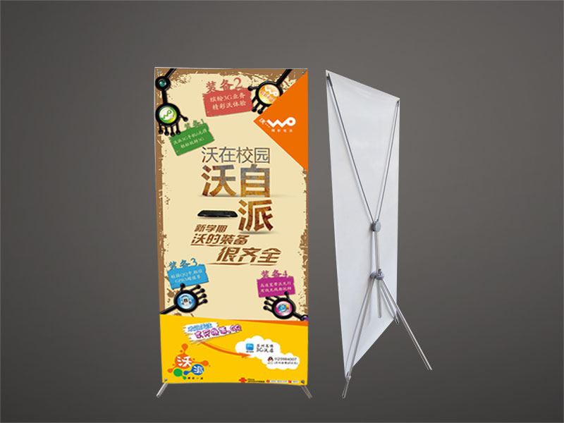 美式可調(diào)X展架 美式可調(diào)X展架