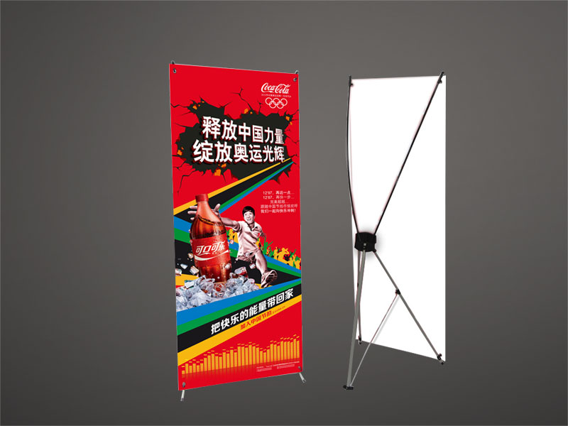 新韓式X展架 新韓式X展架